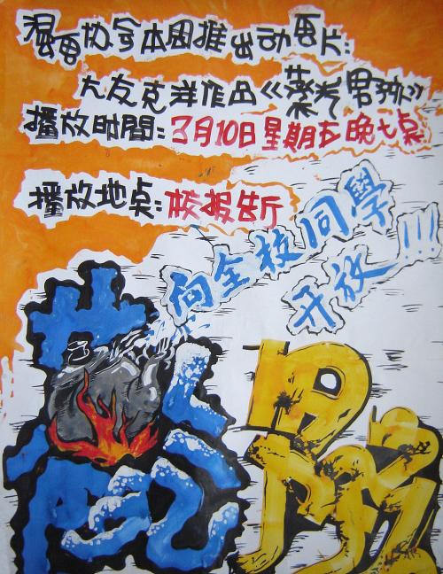 初会报名的学历证书是什么
